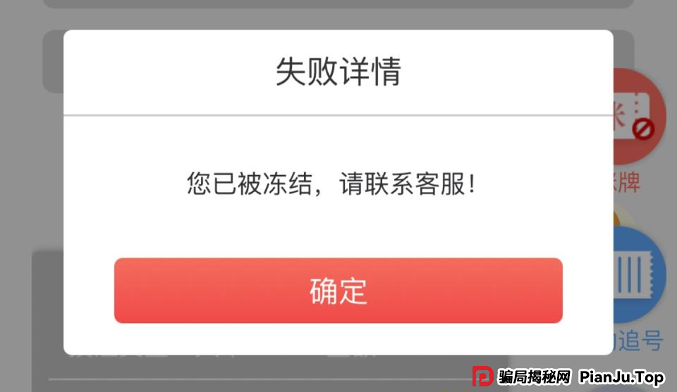 比催婚更可怕！当心升级版在线相亲