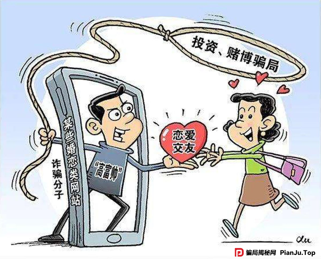 比催婚更可怕！当心升级版在线相亲