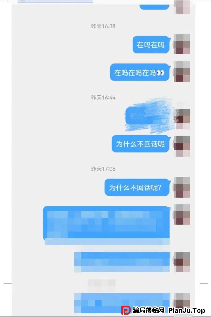 比催婚更可怕！当心升级版在线相亲
