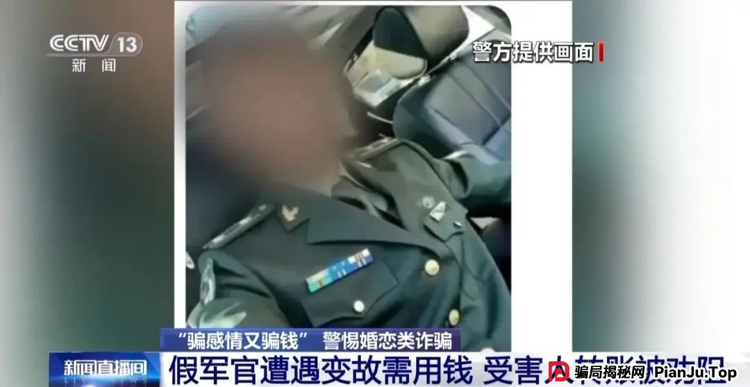 比催婚更可怕！当心升级版在线相亲