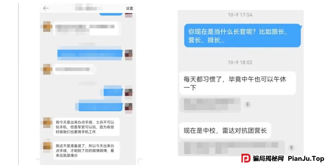 比催婚更可怕！当心升级版在线相亲