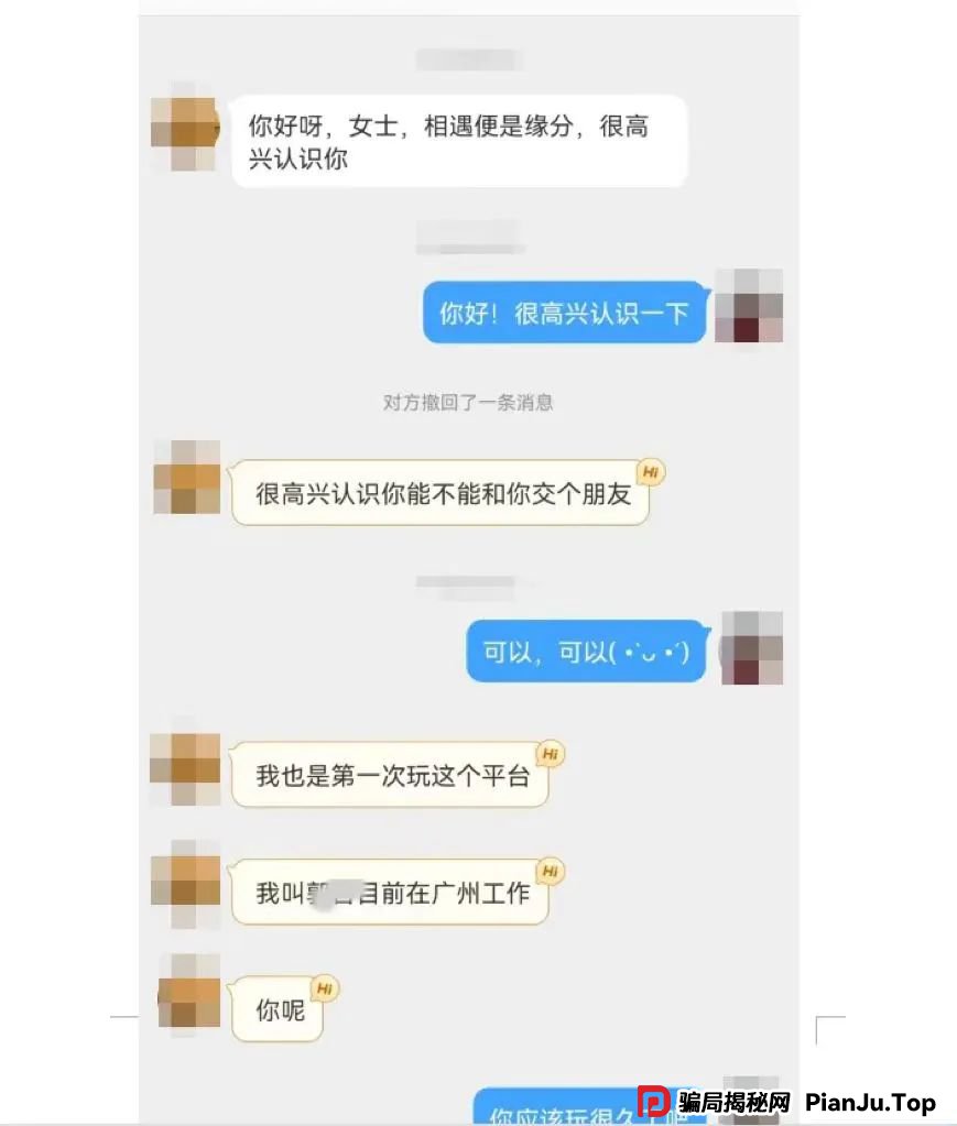 比催婚更可怕！当心升级版在线相亲