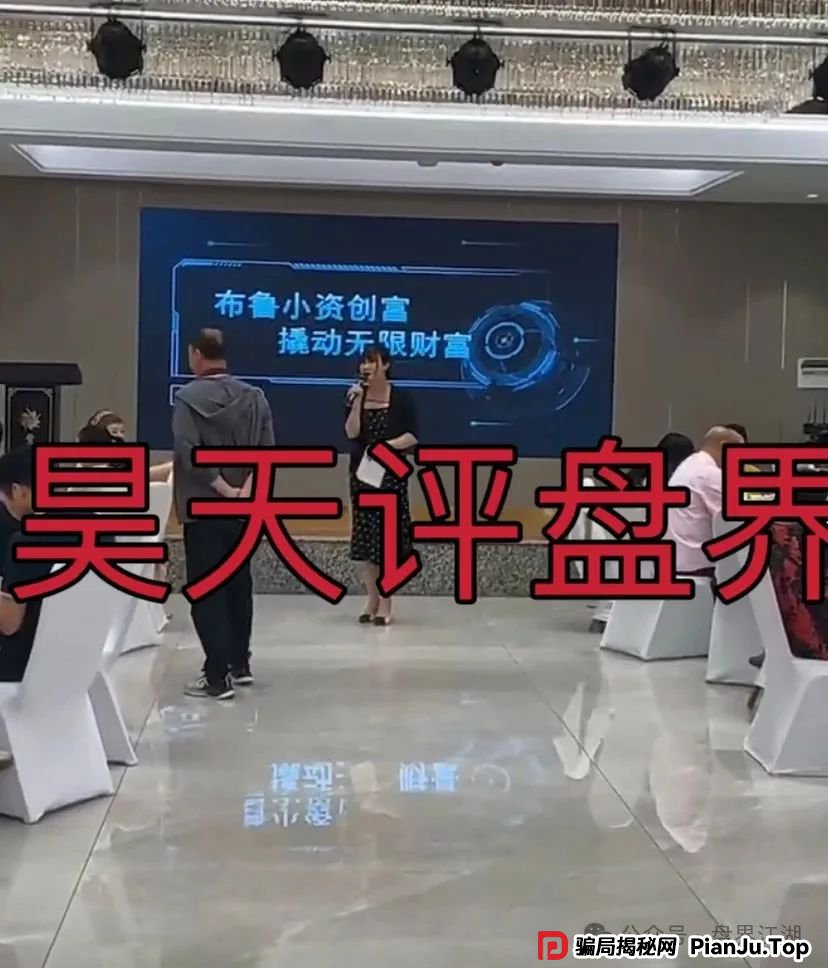 布鲁交易所Bleutrade跟单类资金盘骗局，操盘手圈钱过千万，大量单割会员，高度预警，即将崩盘跑路！