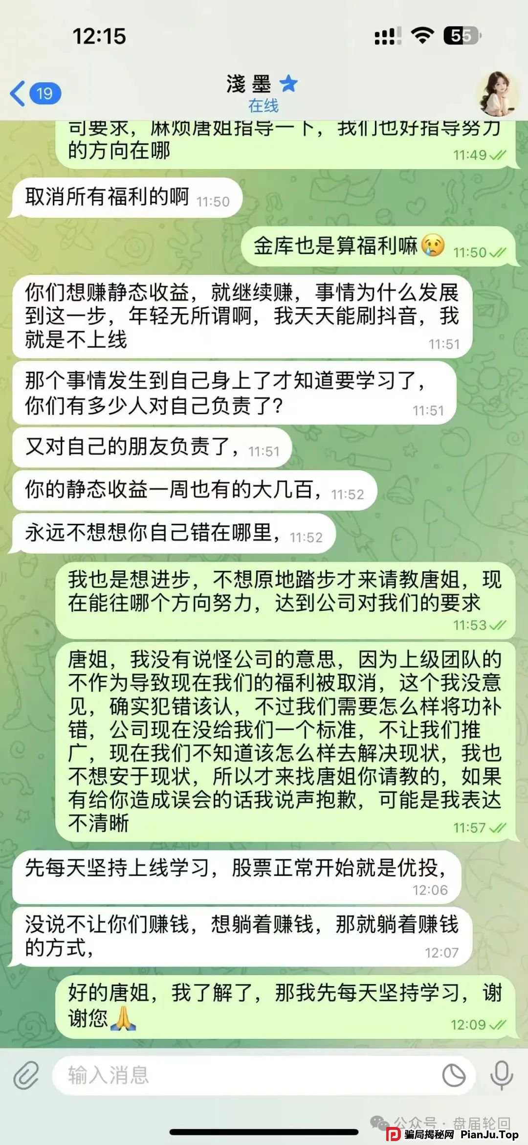 嘉货优选是传销还是直销？【嘉货优选】大面积单割 距离全线崩盘还需要多久？