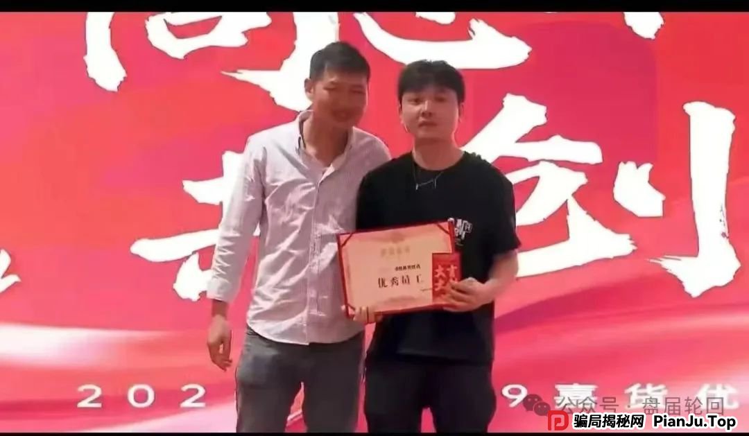 嘉货优选是传销还是直销？【嘉货优选】大面积单割 距离全线崩盘还需要多久？