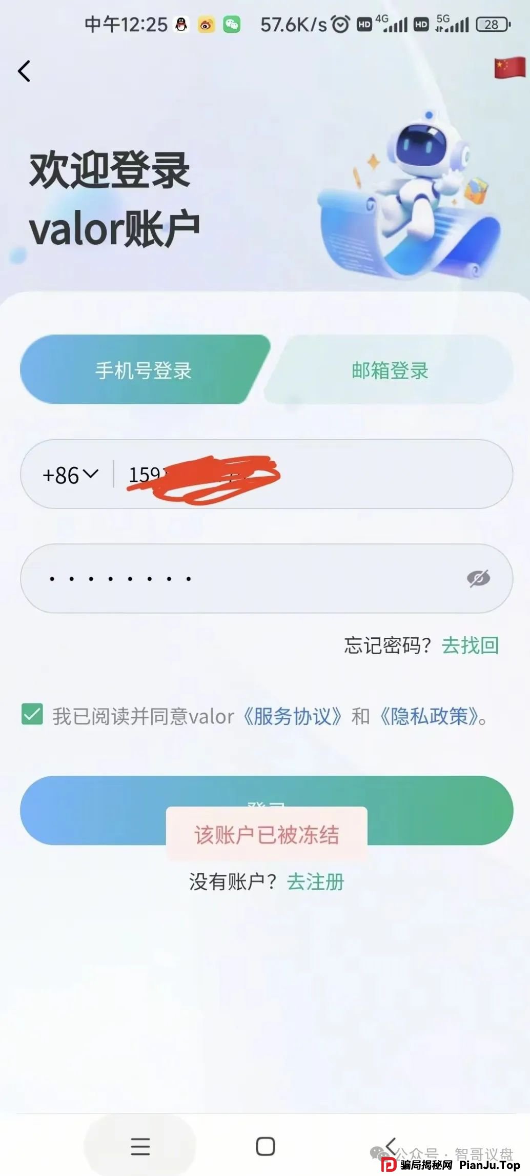 鼎兴未来商学院怎么样？鼎兴商学院资金盘骗局，跑路即将在即！