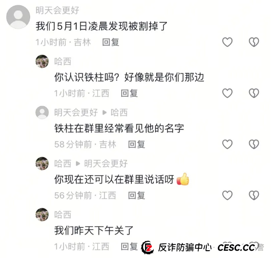 "HKEX煜志金融"这个崩盘平移盘即将迎来二次收割,还在参与的赶紧远离! "HKEX煜志金融"这个崩盘平移盘即将迎来二次收割,还在参与的赶紧远离!