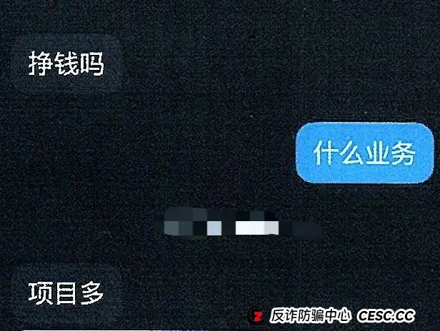 19名学生贪恋“高薪兼职”被抓！这些行为做不得......