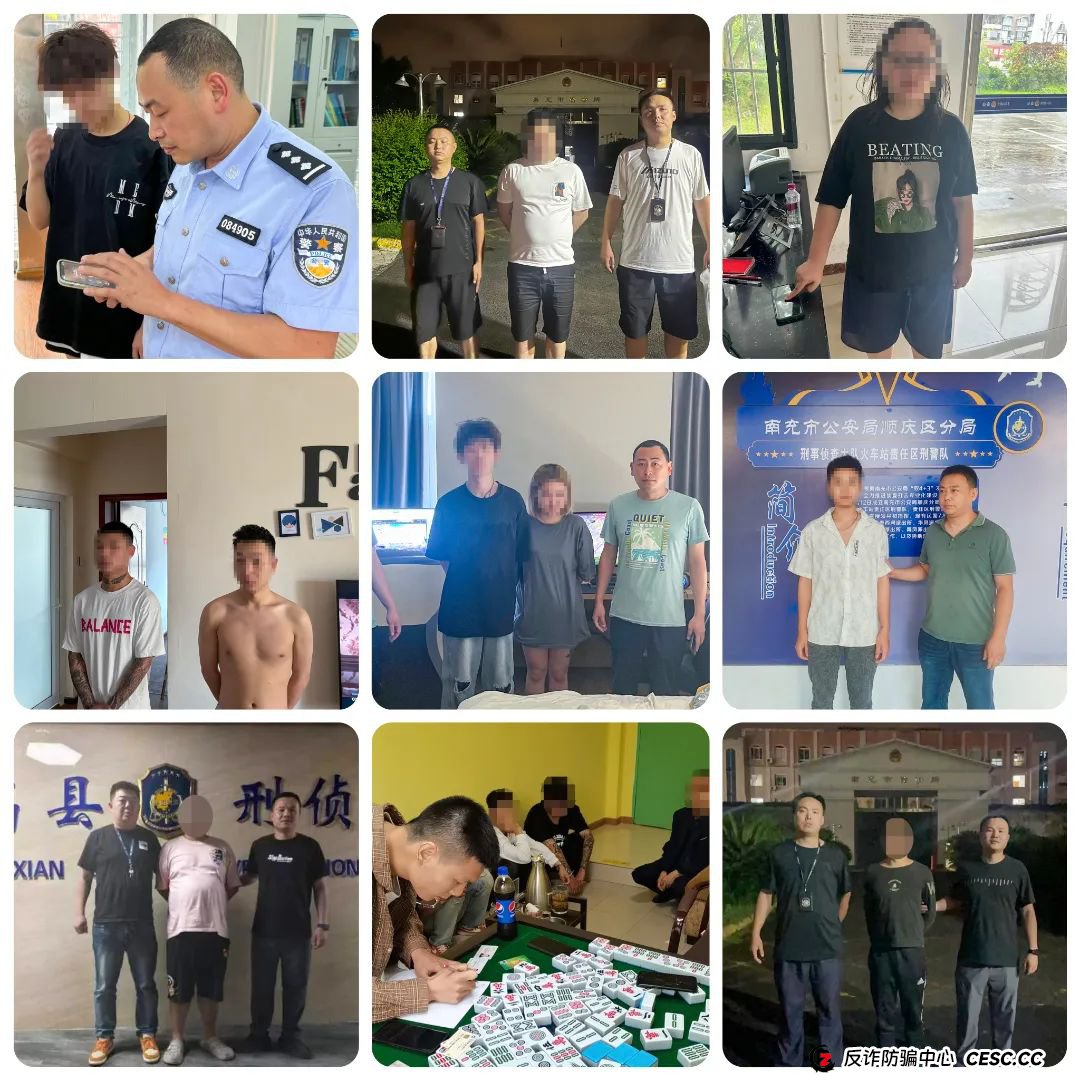 19名学生贪恋“高薪兼职”被抓！这些行为做不得......
