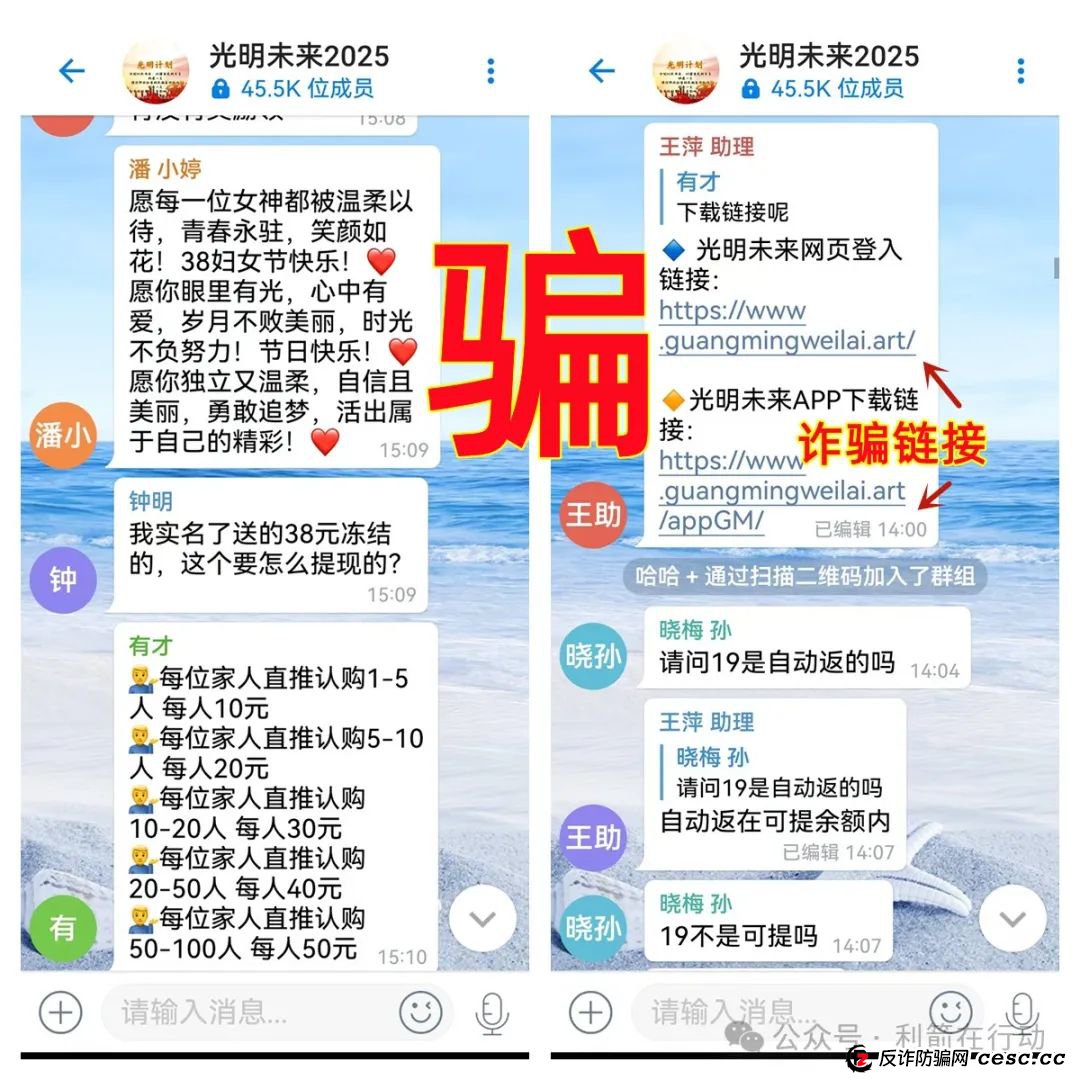 聊聊这几个互联网项目骗局！多次被骗的人该反省一下了！