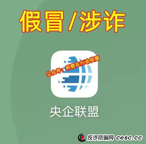 聊聊这几个互联网项目骗局！多次被骗的人该反省一下了！