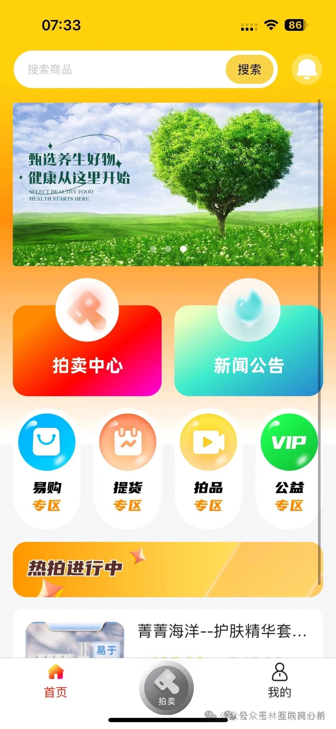【爆料】警惕！这些都是资金盘诈骗项目，随时会崩盘跑路，千万别被骗了！