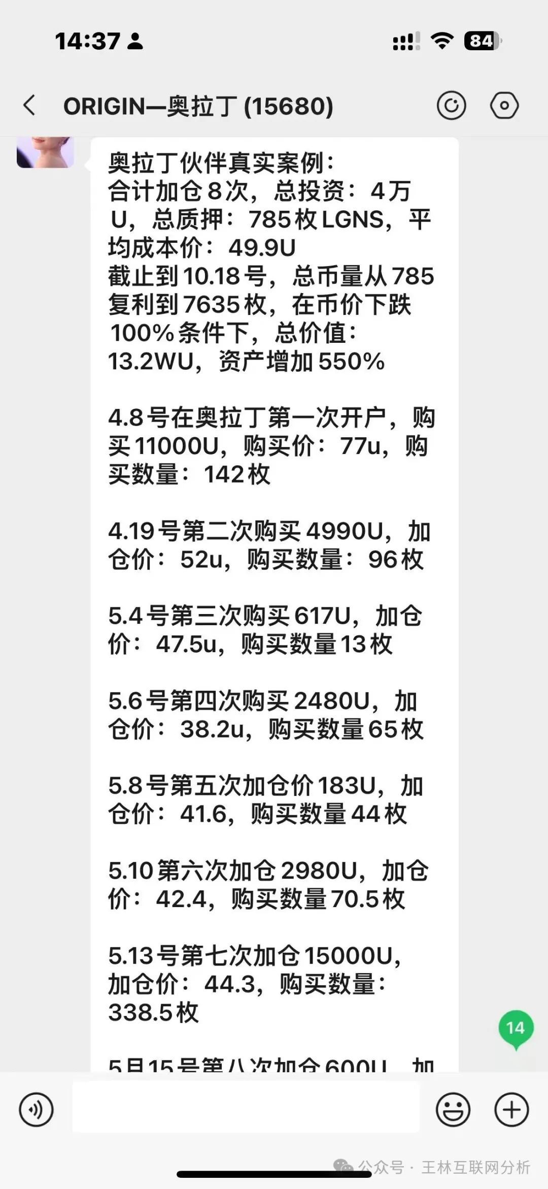 【奥拉丁Origin】资金盘骗局，泡沫已大开始搞长期质押，圈钱过百亿，即将崩盘跑路！