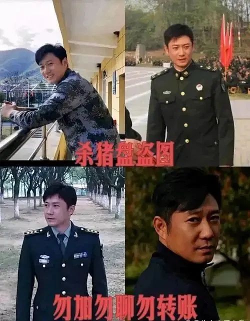 警惕！杀猪盘诈骗套路又“进化”了，无数女孩被当成猪骗到倾家荡产…