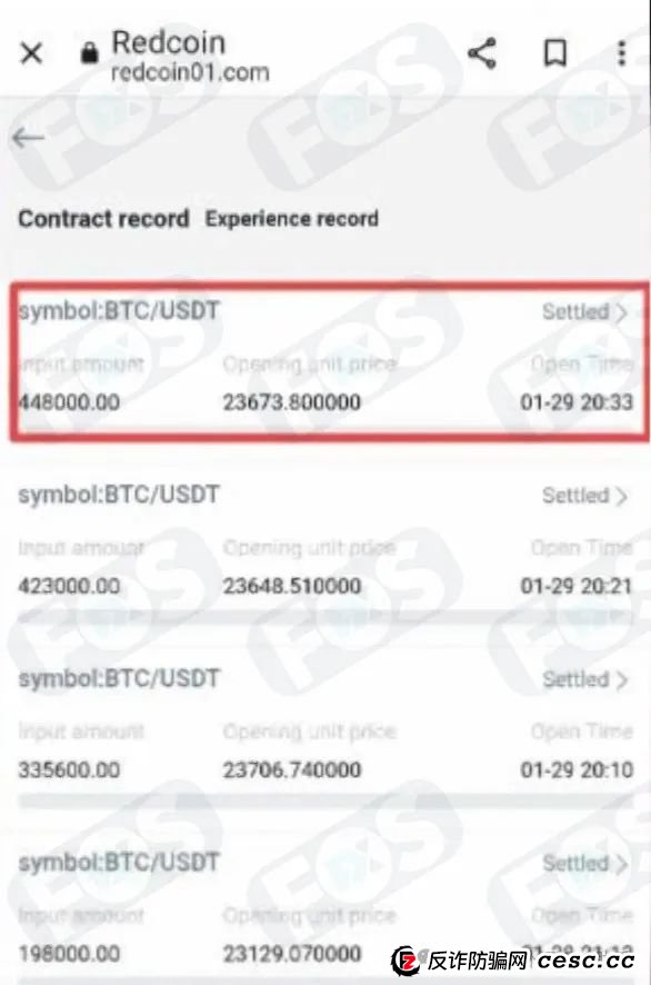 “杀猪盘”升级版：被投资平台诈骗近30万，开始逐渐收到医院账单和信用卡账单……