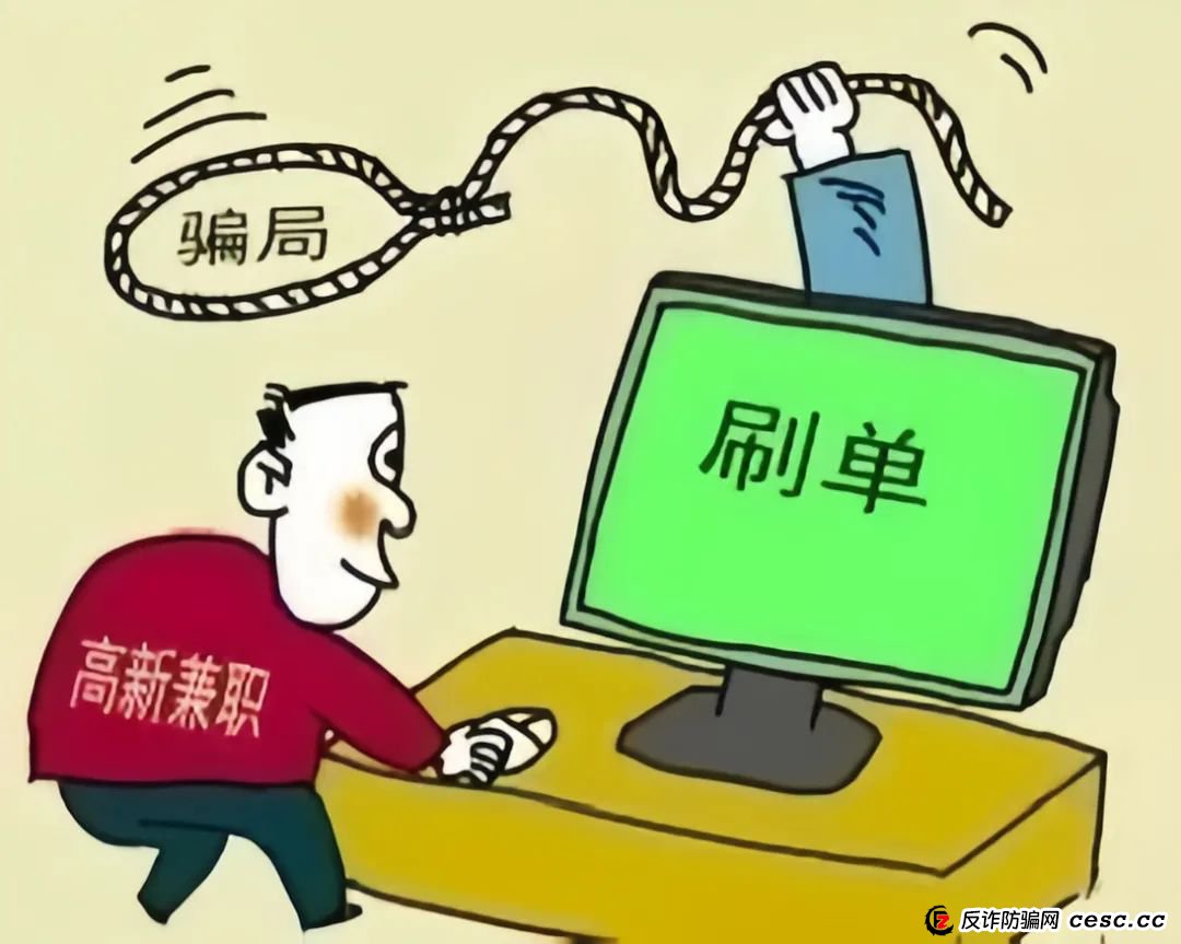诈骗升级！警方曝光5大新型诈骗：这些操作会让你瞬间倾家荡产！