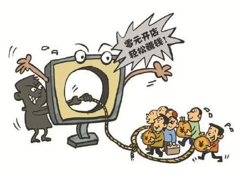 诈骗升级！警方曝光5大新型诈骗：这些操作会让你瞬间倾家荡产！