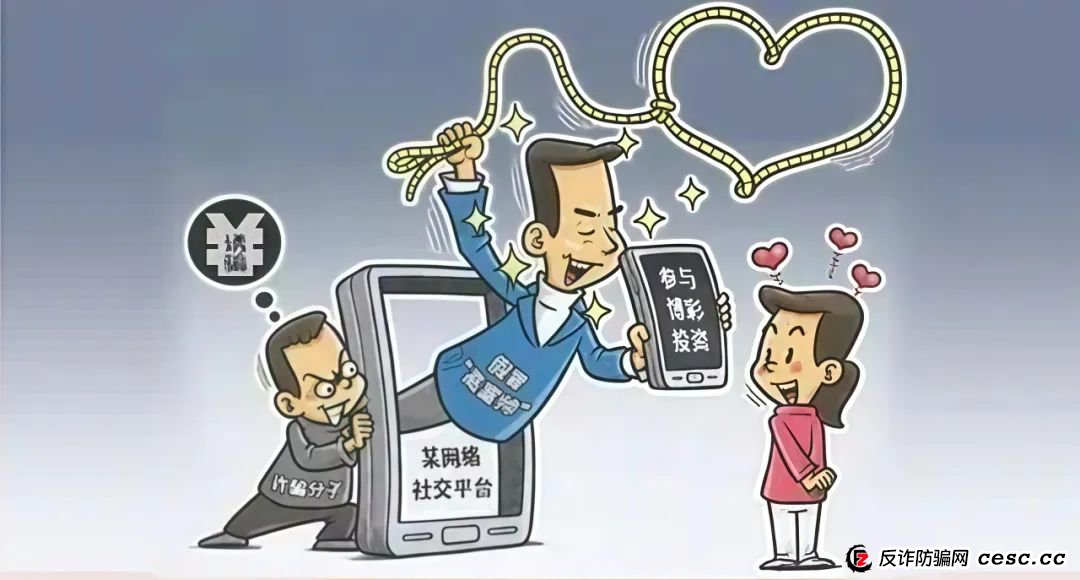 诈骗升级！警方曝光5大新型诈骗：这些操作会让你瞬间倾家荡产！