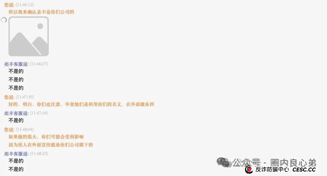 韭菜的们火葬厂，深度解分析，新利众股票跟单盘，换马甲鑫佰利酒庄，注意警惕。