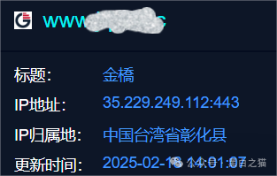反诈防骗｜警惕！聚盈与金桥组合上线了，注意避让......
