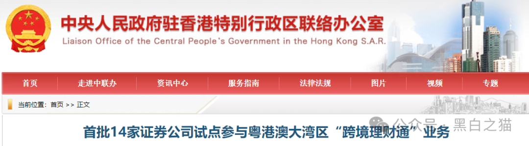 反诈防骗｜警惕！聚盈与金桥组合上线了，注意避让......