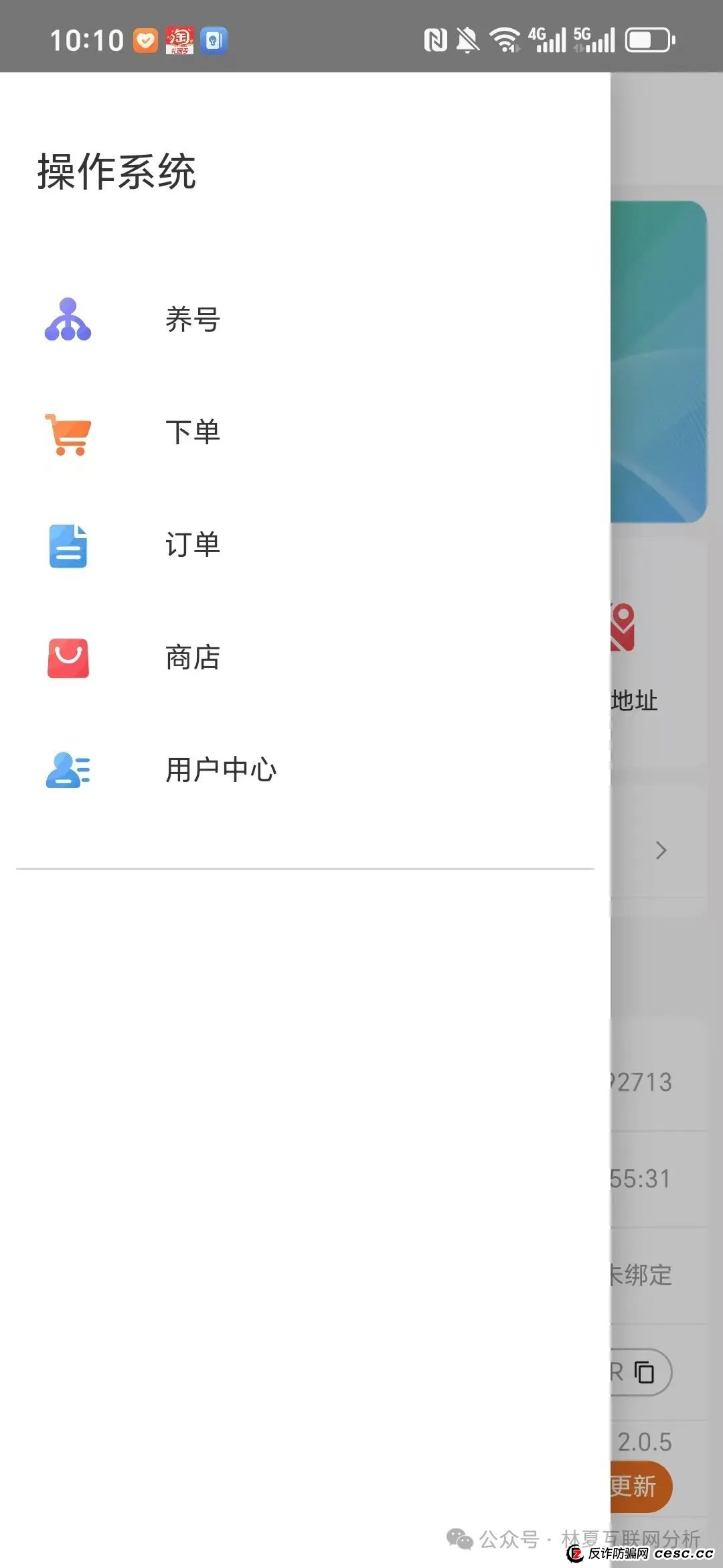 【拳头科技】死淘赔付类项目高度预警！带你深度了解此类项目的法律风险！