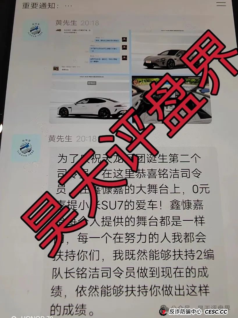 鑫慷嘉大数据（DGCX交易所）跟单类资金盘骗局，各地再次发布预警，凤凰兵团等大团队已经撤离，即将崩盘跑路...