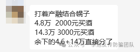 河北多地度假村、酒店暗藏49800变种传销陷阱，众多中老年人深陷其中