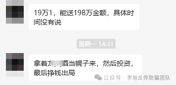 河北多地度假村、酒店暗藏49800变种传销陷阱，众多中老年人深陷其中