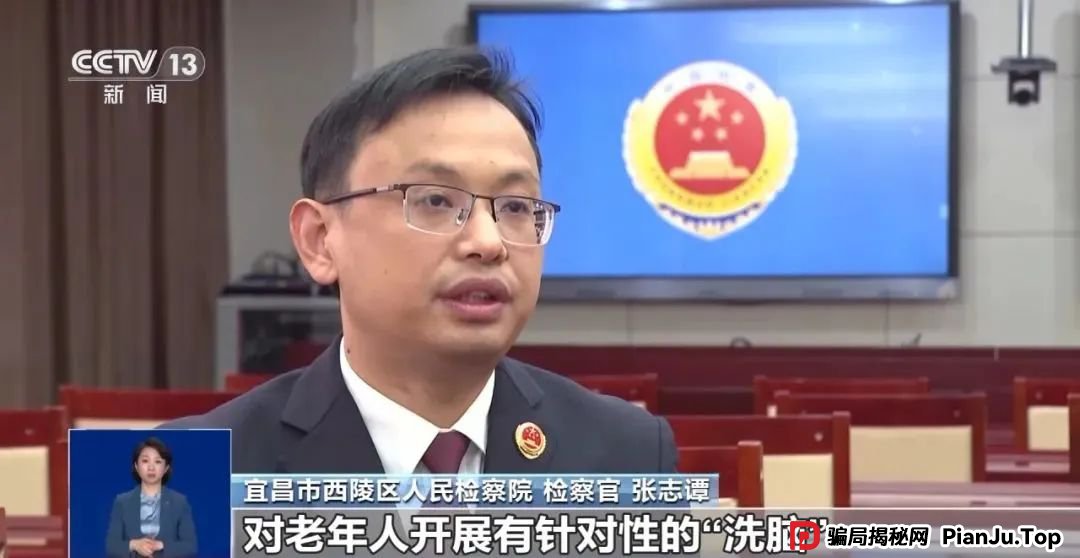 3万多名老人被骗！这类“会销“要警惕！