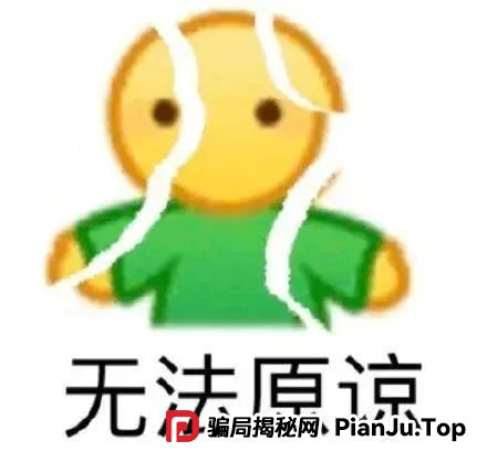 3万多名老人被骗！这类“会销“要警惕！