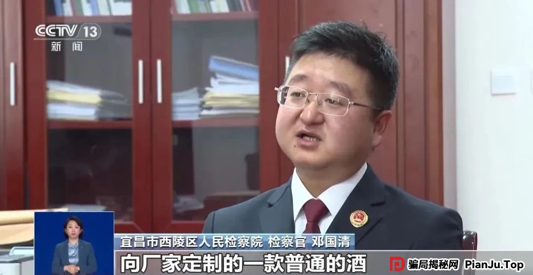 3万多名老人被骗！这类“会销“要警惕！