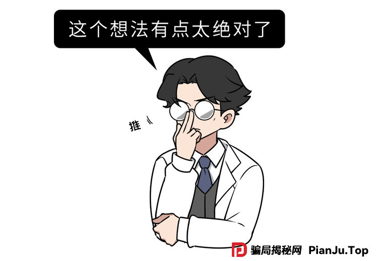 这个防癌骗局，有很多人上当！快看