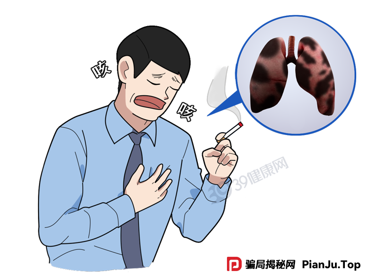 这个防癌骗局，有很多人上当！快看