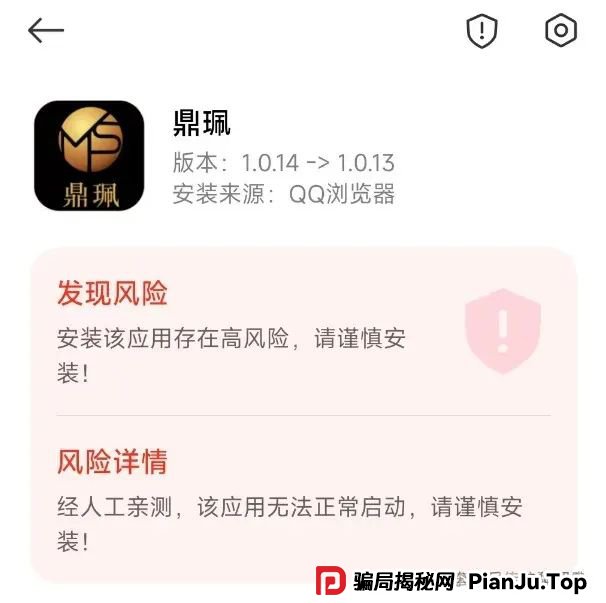 6月最新整理几十个崩盘跑路和即将出事的项目，有你参与的吗？