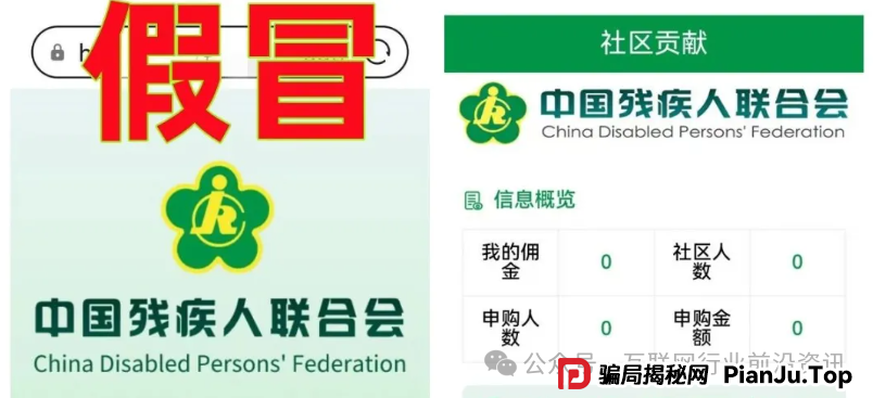 6月最新整理几十个崩盘跑路和即将出事的项目，有你参与的吗？