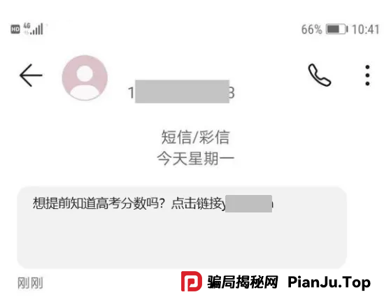 每一条都在赚考生家长的“焦虑钱”，速看避雷！