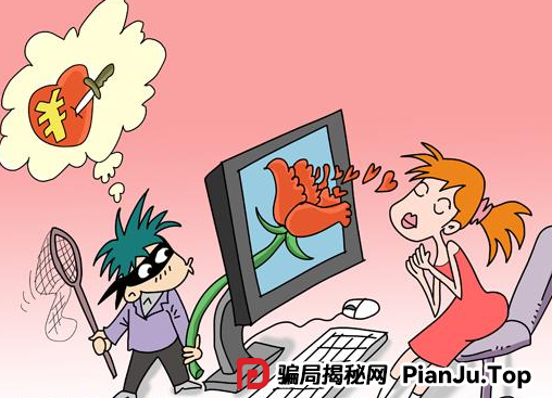 安顺人小心！你以为的命中注定，或许是骗子精心设计的剧本
