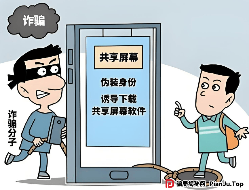 周末给孩子看手机的家长一定注意！打死都不能说……
