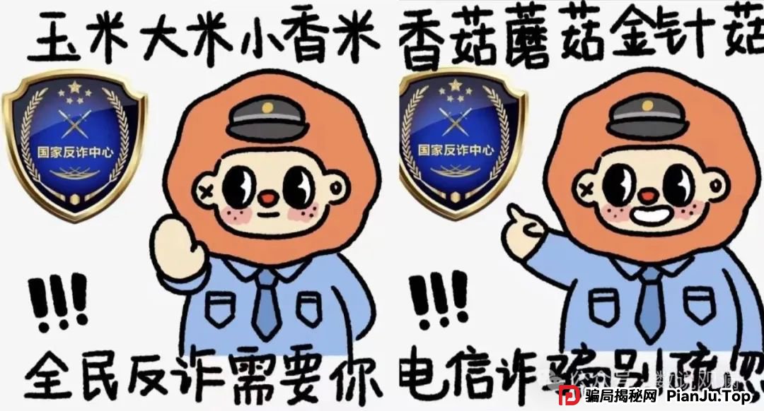 警惕！电信诈骗新套路升级，这些陷阱你必须识破！