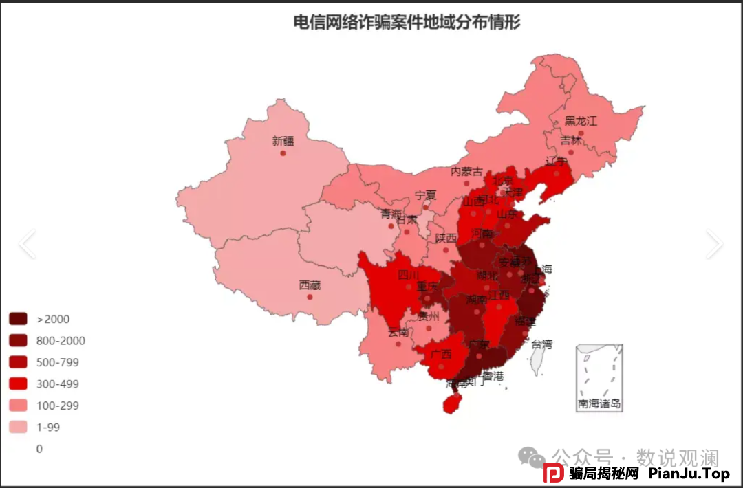 警惕！电信诈骗新套路升级，这些陷阱你必须识破！